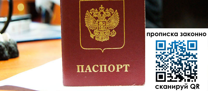 регистрация в Кусе регистрация в Кусе